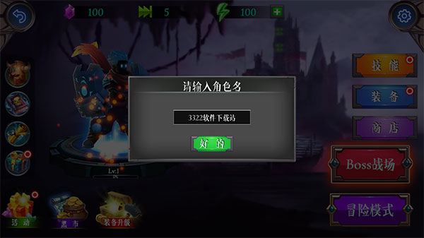 火柴人超凡英雄手机版