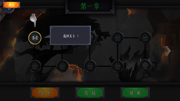 火柴人超凡英雄手机版
