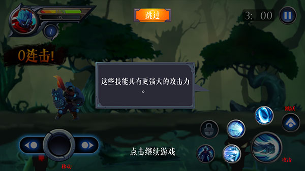 火柴人超凡英雄手机版