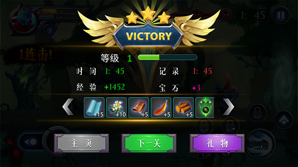 火柴人超凡英雄手机版