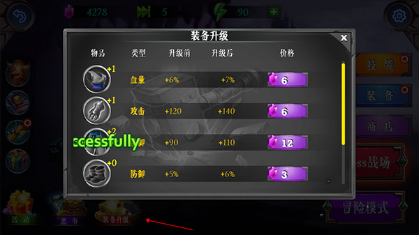 火柴人超凡英雄手机版