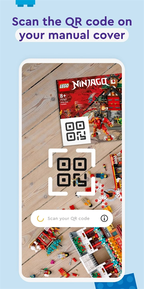 乐高拼搭指引app官方最新版截图5