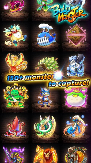 布鲁怪兽官方正版(Bulu Monster)截图2