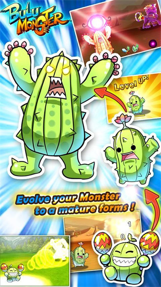 布鲁怪兽官方正版(Bulu Monster)截图3