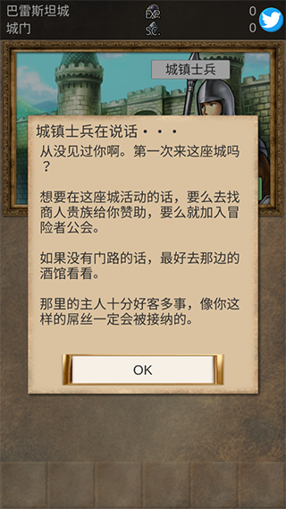 灵魂水晶手机版截图2