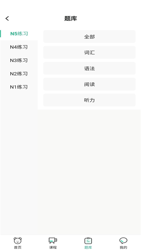 萧萧课堂app截图1