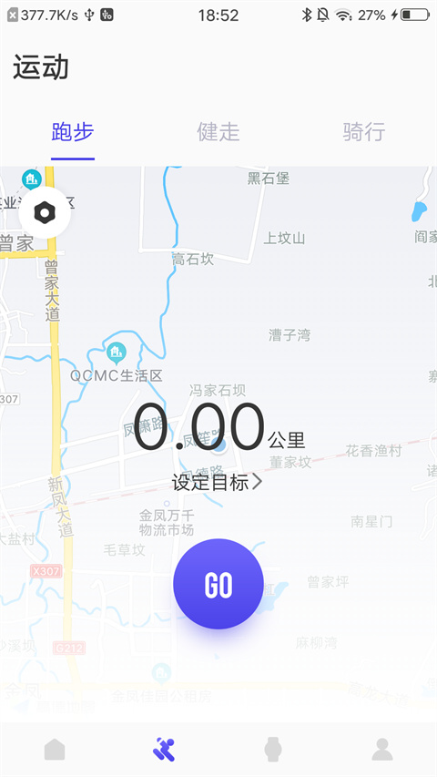 分动圈app截图2