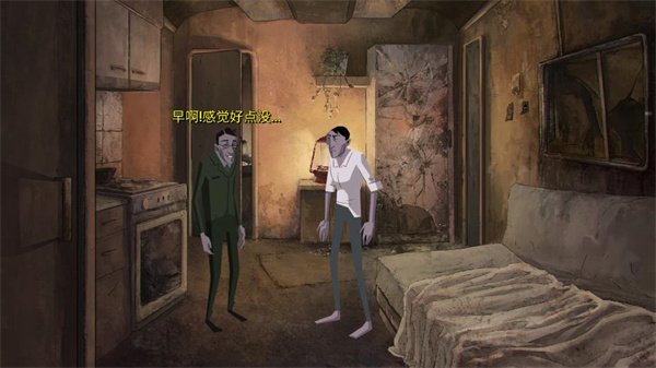 死亡同步汉化版截图2