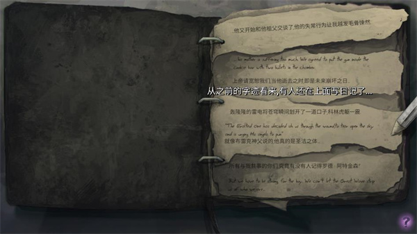 死亡同步汉化版截图5