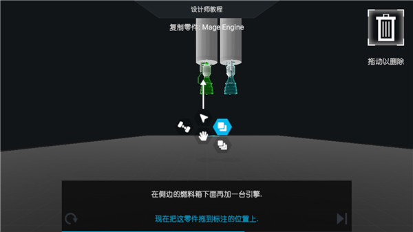 简单火箭2新起源