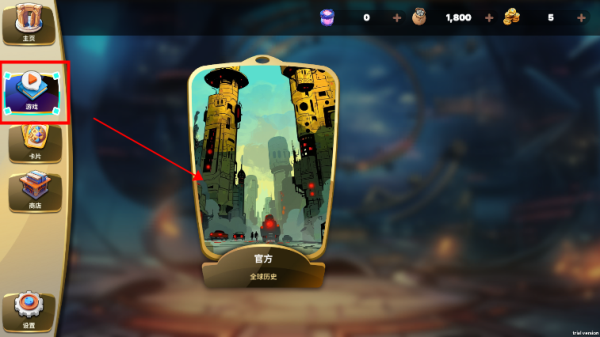 时光探戈哪年来着游戏