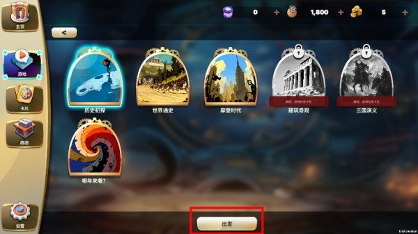 时光探戈哪年来着游戏