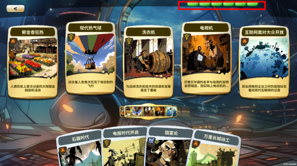 时光探戈哪年来着游戏