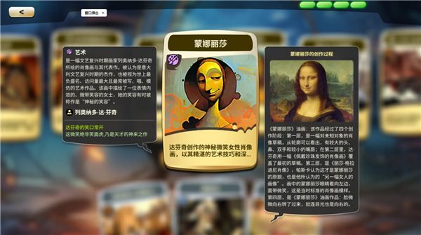 时光探戈哪年来着游戏截图3