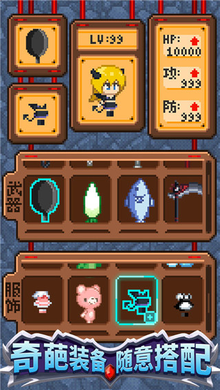 开局一口锅截图5