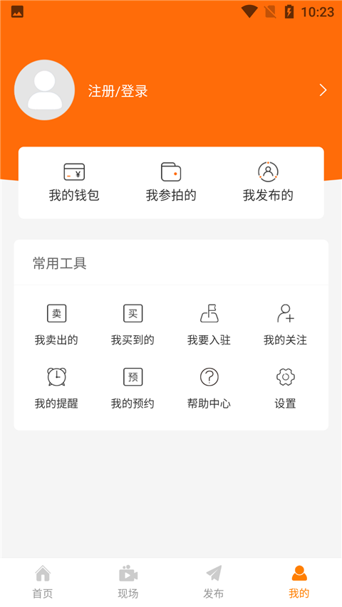 全拍网app截图1