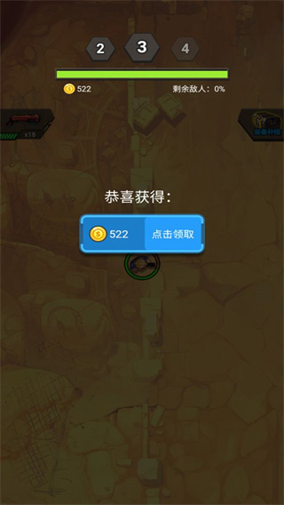末日打僵尸最新版截图4