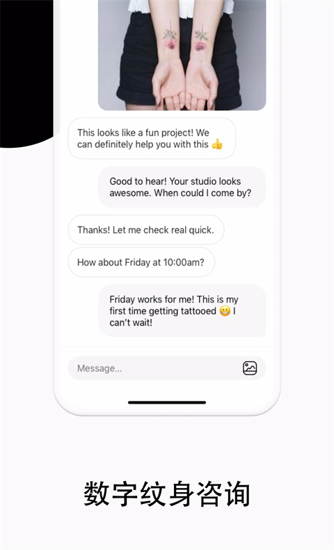 Tattoodo纹身app官方最新版截图5