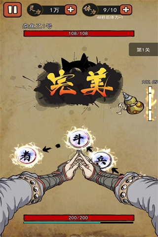 我要下山最新版截图5