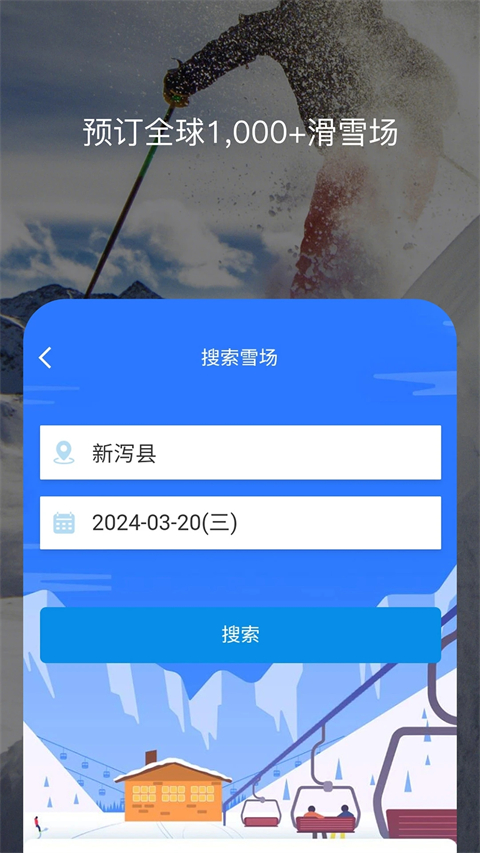 百高app截图2