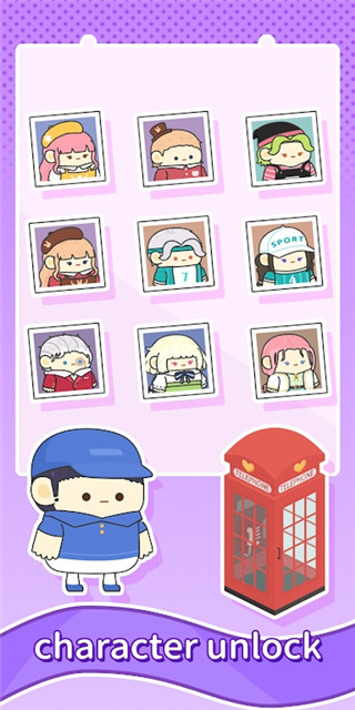 租户模拟器截图4
