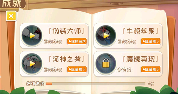 火柴人香肠派对官方版