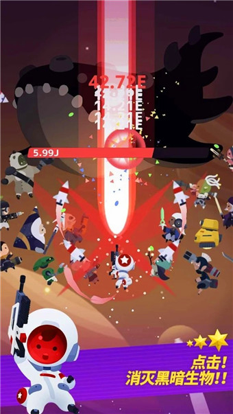 星际队长(Tap! Captain Star)截图5