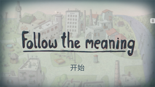追随真相手机版