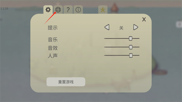 追随真相手机版