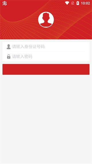 辽沈智慧党建云平台app