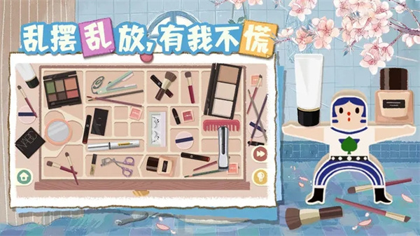 超级收纳馆2官方版截图1
