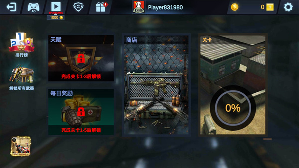 关键行动手游(Critical Action)