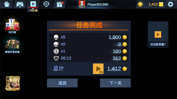 关键行动手游(Critical Action)截图5
