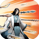 神兵大师手游v0.2
