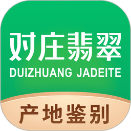 对庄翡翠手机版v8.5.5