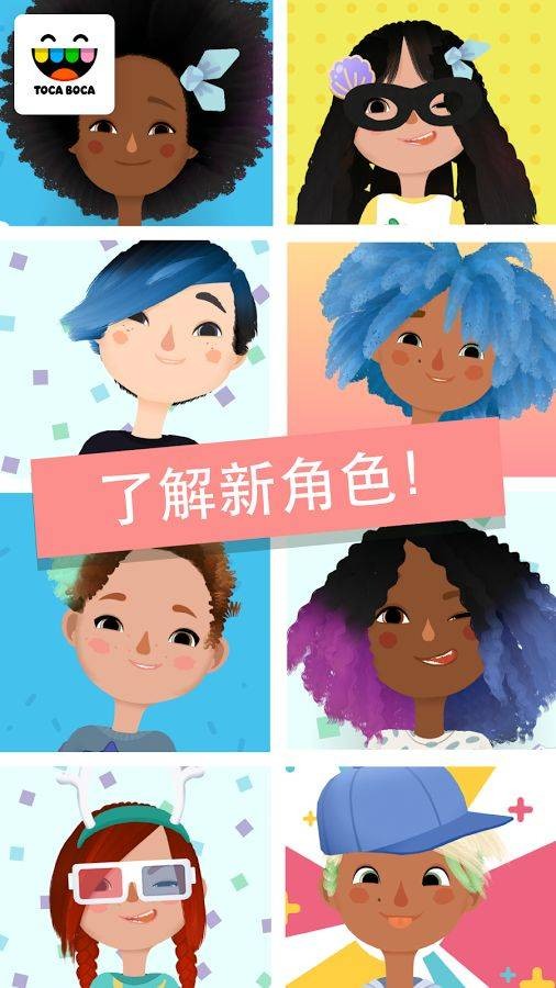 小小理发师游戏下载