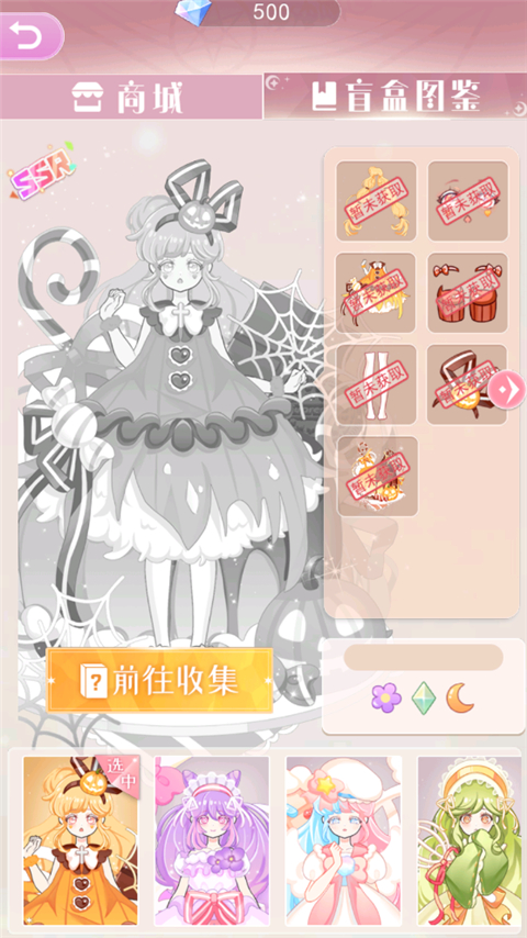 次元换装少女游戏官方版截图2
