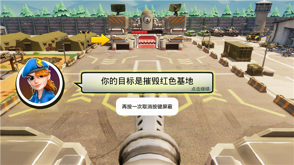 强大战斗中文版截图1