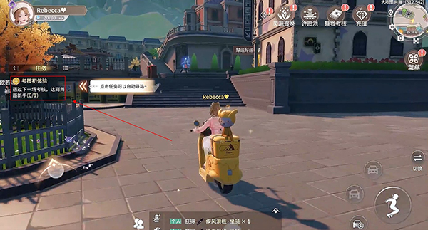 舞星计划最新版本