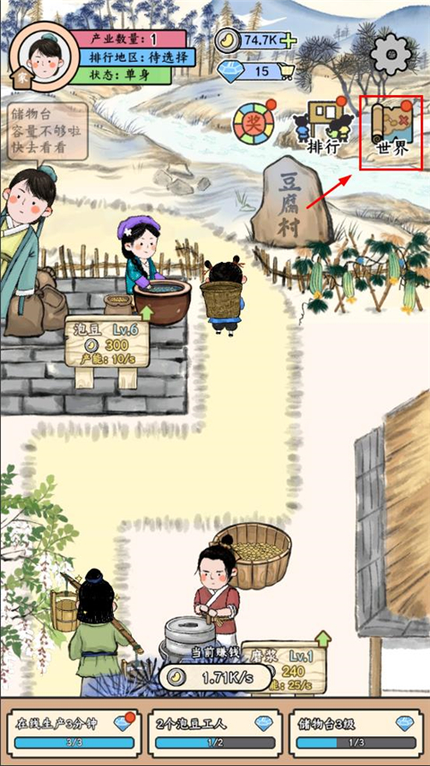 丝路工坊游戏