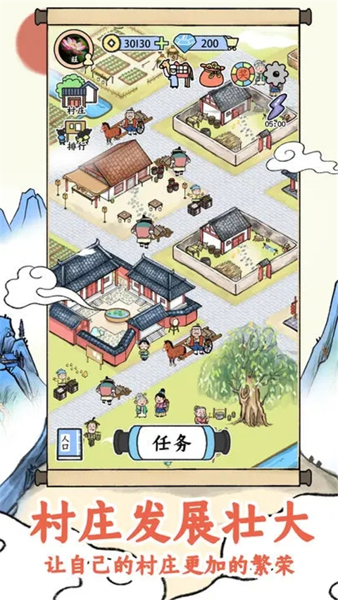 丝路工坊游戏截图5