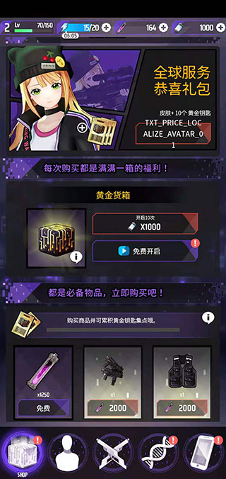 零界战略官方版(OrderZero)