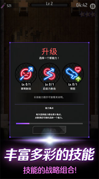 零界战略官方版(OrderZero)截图5