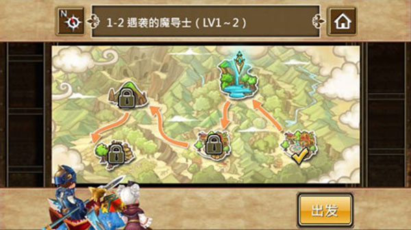 魔导英雄传截图2