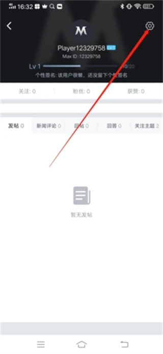 Max+官方最新版