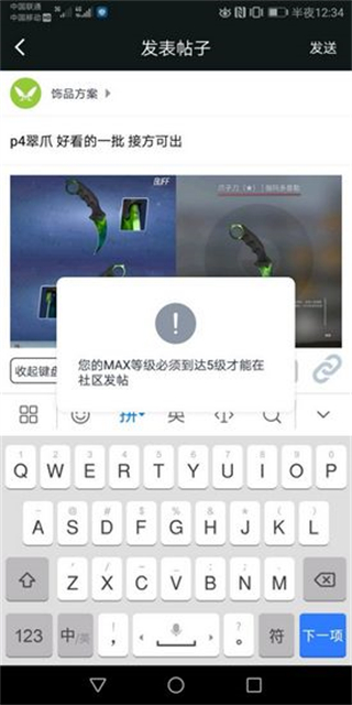 Max+官方最新版