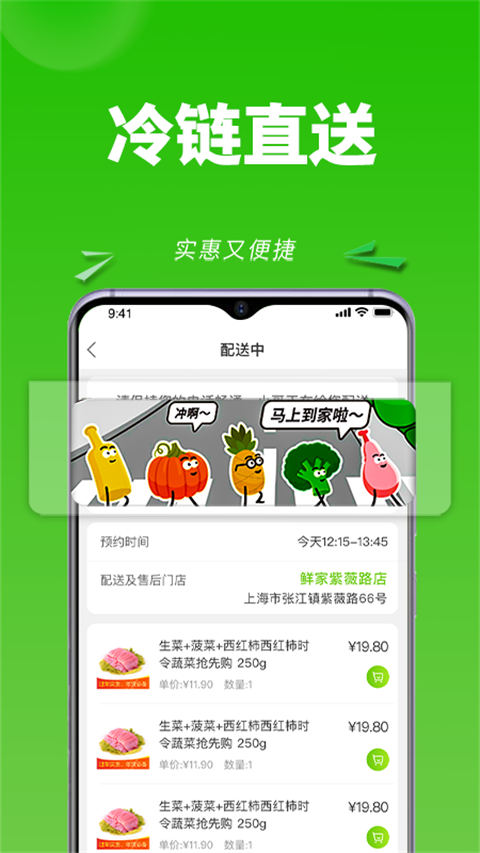 清美云超官方版截图2