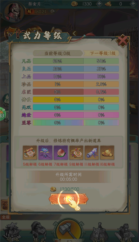 冲向地心(福利开箱0.1折)