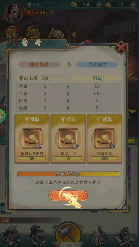 冲向地心(福利开箱0.1折)