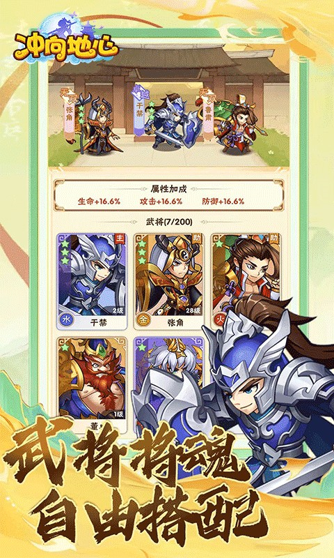 冲向地心(福利开箱0.1折)截图1